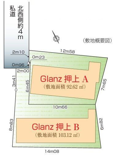 グランツ押上Ａ・Ｂ