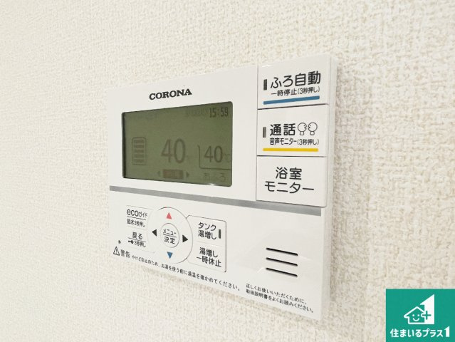 ★5(土)6(日)現地見学可能！★栗東市上鈎　全4邸の発電・温水設備|給湯器リモコン（LDK側）ボタン一つでお風呂のお湯はり・追い炊き可能！便利な呼び出し機能付き！表示文字が大きく読みやすい有機ＥＬを採用！どの角度からも見やすくなっています。