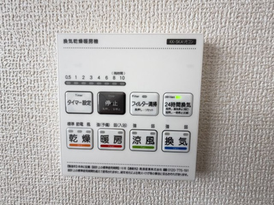 【設備】 | うるま市田場（全4棟）3号棟 | 3号棟　浴室換気乾燥機付き♪