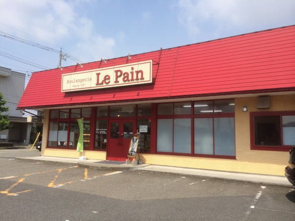 グレイスフル　ガーデンの周辺|Le Pain パン屋まで400m