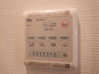 【設備】 | エスリード弁天町ノースプレミア