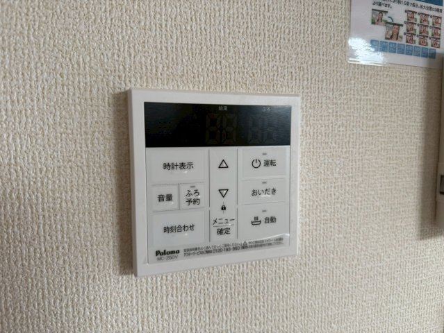 川越市寺尾第4期　新築一戸建て　2号棟の設備|給湯設備