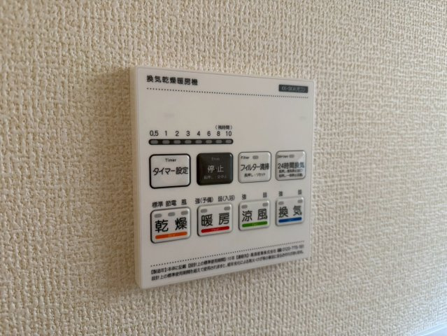 川越市寺尾第4期　新築一戸建て　2号棟のその他|浴室乾燥機