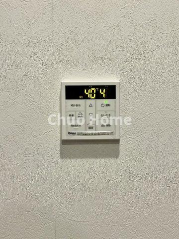 足立区佐野2丁目中古住宅の発電・温水設備|【給湯リモコン】外での一日を忘れさせてくれるオートバス機能でお好みの湯量・温度に調整された浴槽。