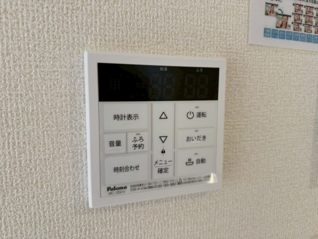 川越市寺尾第4期　新築一戸建て　3号棟の設備|給湯設備