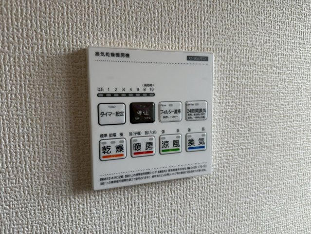 川越市寺尾第4期　新築一戸建て　3号棟のその他|浴室乾燥機