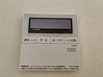 【設備】 | vere luna | ※同建物ほかのお部屋の写真です。