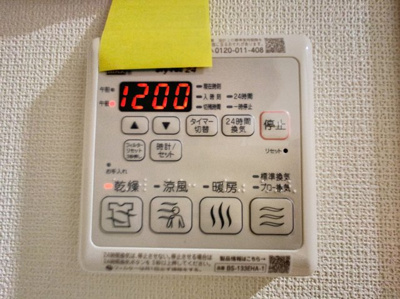 【設備】 | vere luna | ※同建物ほかのお部屋の写真です。