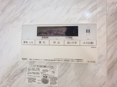 【設備】 | vere luna | ※同建物ほかのお部屋の写真です。