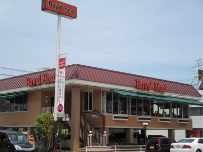 【周辺】 | リバーパーク西大道Ａ | ロイヤルホストまで550m