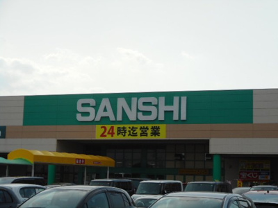 【周辺】 | フォンテ－ヌ | サンシ生桑店まで900m