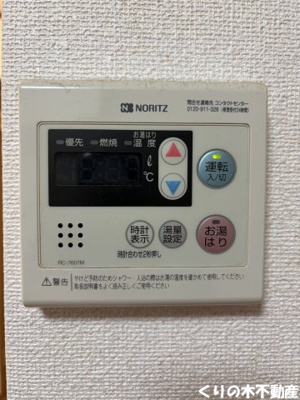 【バルコニー】 | Vent Vert | 外からの目が気にならないバルコニーで洗濯物が干せます