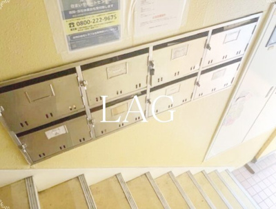 【その他共用部分】 | フジハイツ | 集合ポストです。