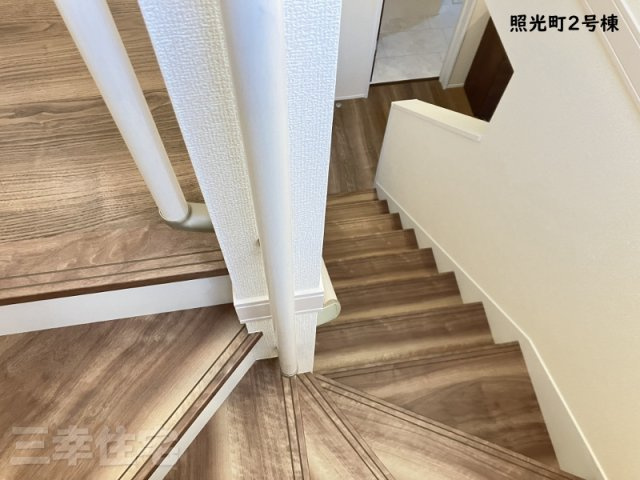 碧南市照光町の設備|階段やトイレには手すりがあります。転落の防止や体への負担を軽減します♪