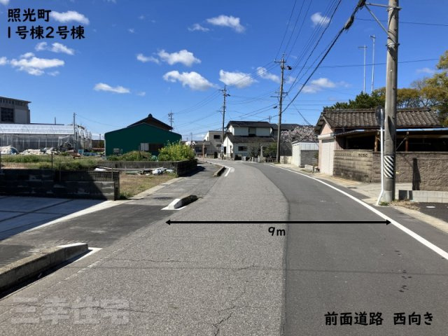 碧南市照光町の前面道路含む現地写真|前面道路が広いからお車の乗り入れもラクラクです♪