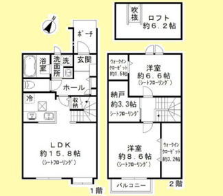 【間取り】 | エクラート田園調布 | エクラート田園調布