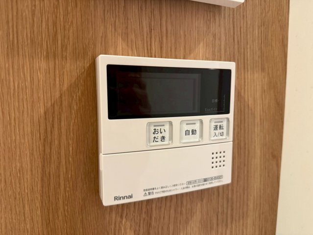 川越市大字寺尾　新築一戸建て　1号棟の設備|給湯設備