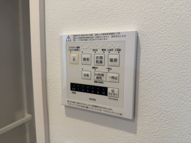 川越市大字寺尾　新築一戸建て　1号棟のその他|浴室乾燥機