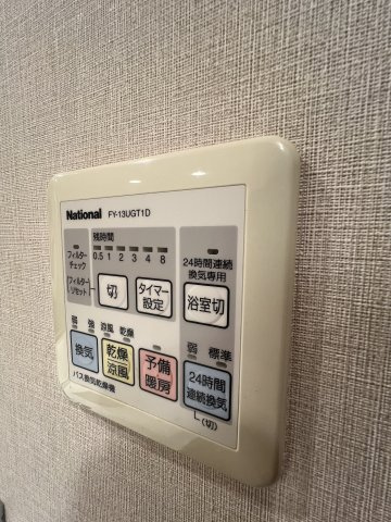 【設備】