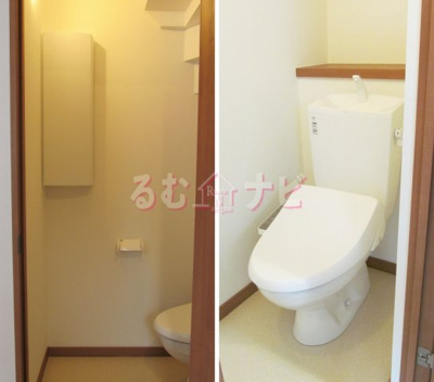 【トイレ】 | エルコム筑紫丘Ⅱ