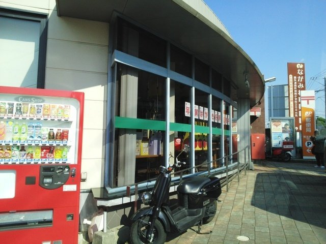 レルベ保田窪の周辺|西原郵便局まで650m