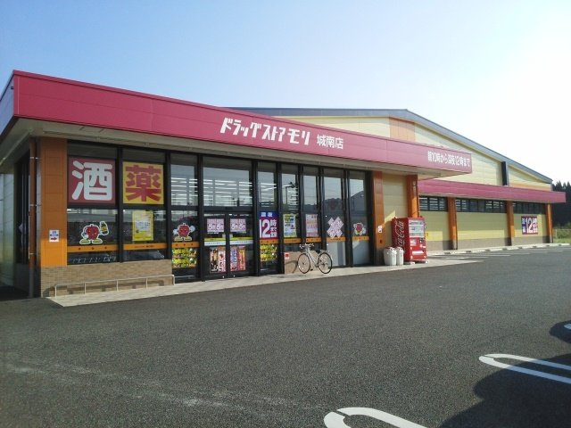 プリムローズ　Ⅲの周辺|ドラッグストアモリ城南店まで650m