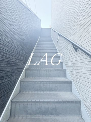 【その他共用部分】 | ReXAM中央林間 | 共用部です。