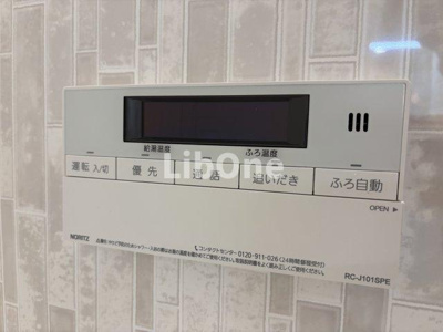 【セキュリティ】 | フォレスト本八幡