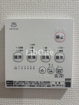 【設備】 | フォレスト本八幡