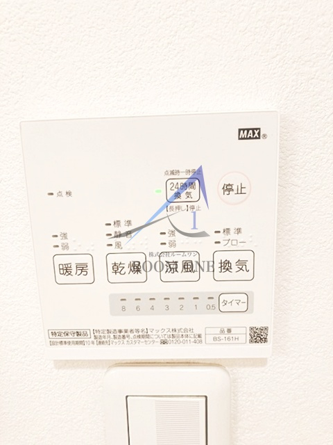 アイショウパルハウス東品川の設備|浴室乾燥機パネルです。