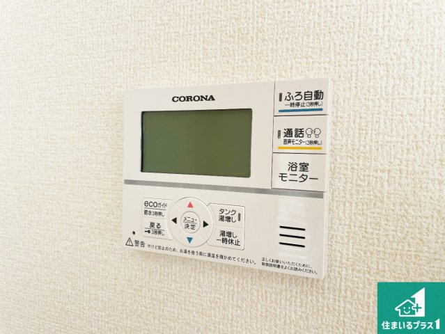 栗東市上鈎　第4期　新築一戸建ての発電・温水設備|給湯器リモコン（LDK側）ボタン一つでお風呂のお湯はり・追い炊き可能！便利な呼び出し機能付き！表示文字が大きく読みやすい有機ＥＬを採用！どの角度からも見やすくなっています。