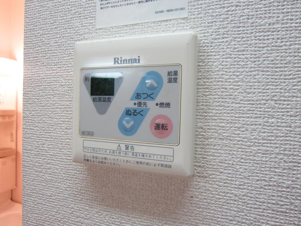 広島市安芸区矢野西４丁目のアパートのその他