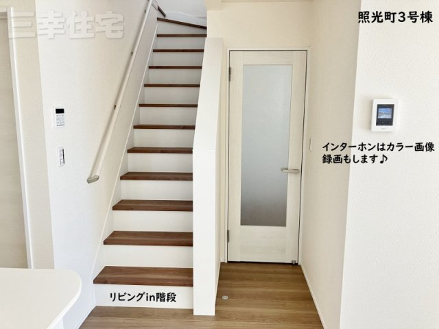 碧南市照光町の設備|リビングイン階段、リビングが中心になるお住まい