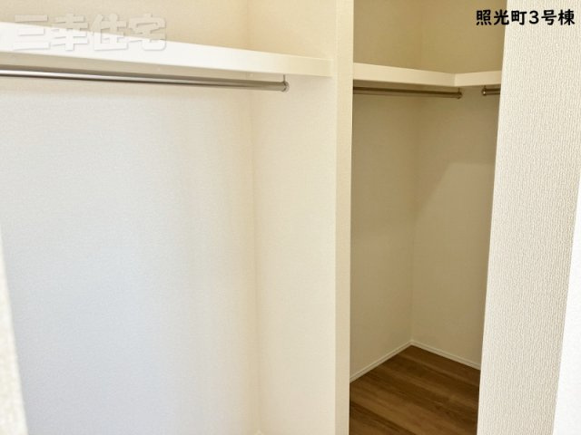 碧南市照光町の収納|大容量のウォークインクローゼット1.875帖