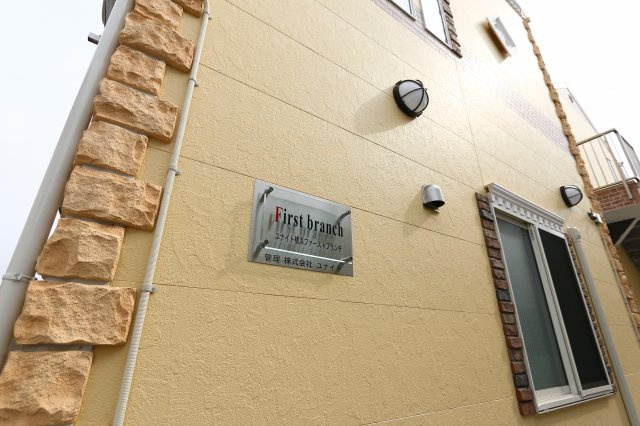 横浜市南区中村町４丁目のアパートの外観