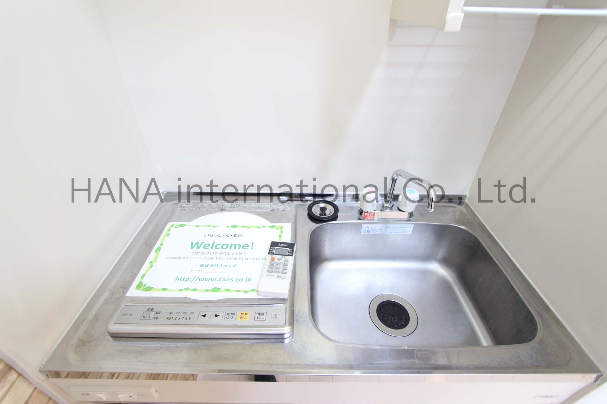 ユナイト上星川バーゼルのキッチン