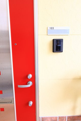 サンターナ・デ・リベロのセキュリティ