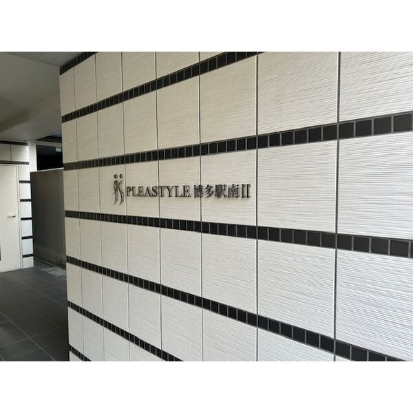 プレスタイル博多駅南Ⅱ　東住吉小学校区のエントランス|プレスタイル博多駅南Ⅱ