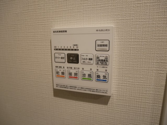 【その他】 | アストラルグラミ阿倍野