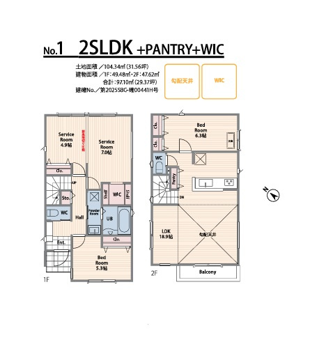 【間取り】 | 陽光降り注ぐ２階リビングには、「勾配天井」で奥行をプラス！　
ライフステージの変化に柔軟に対応できる、間取りチェンジが可能です♪