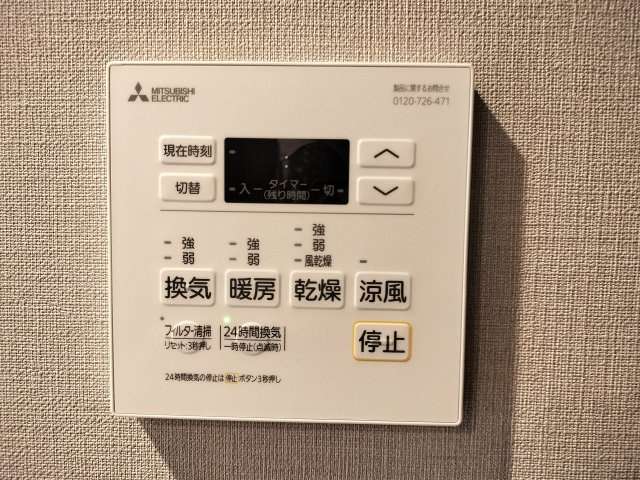 レーベン松本GRIDEの設備