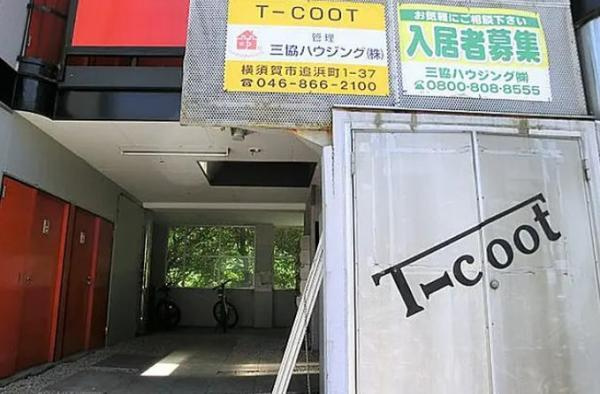 Ｔ－ＣＯＯＴ