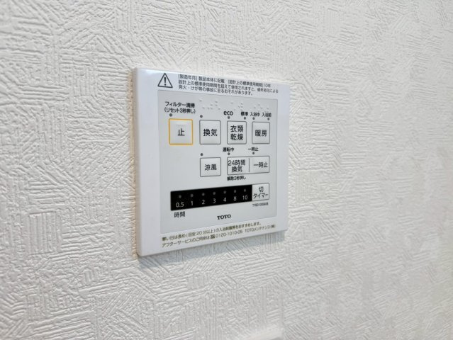 川越市的場第38　新築一戸建て　1号棟の設備|浴室乾燥機