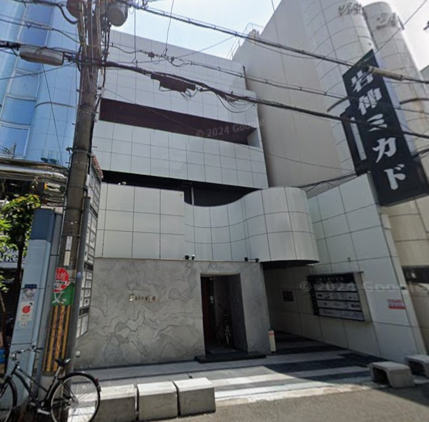 岩伸ミカドビル