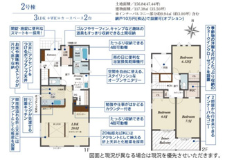  | 【名古屋市西区清里町222新築戸建2号棟】✨️仲介手数料無料✨️比良西小学校・山田東中学校