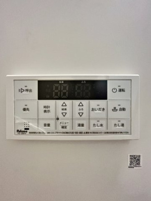 【設備】 | Perch