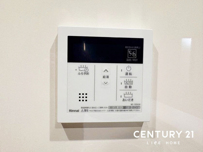 【発電・温水設備】 | JR南武線「矢野口」新築分譲