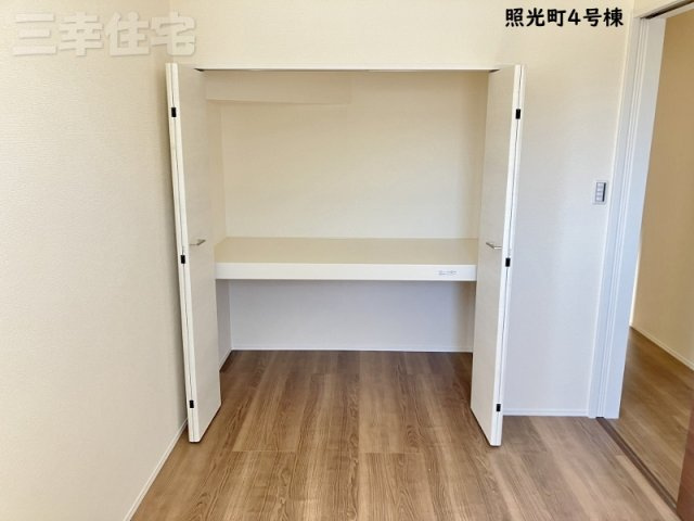 碧南市照光町の収納|洋室の収納