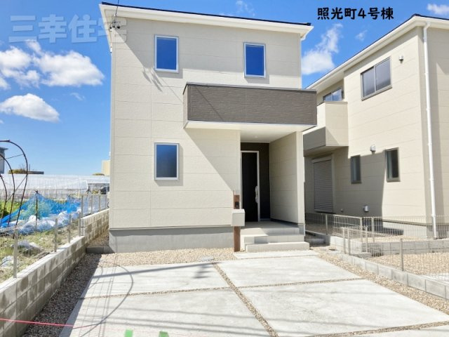 碧南市照光町