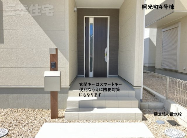 碧南市照光町の玄関|設備充実！